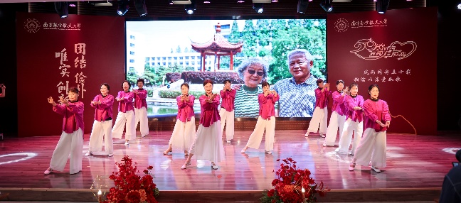 我校举行2025年金婚庆典