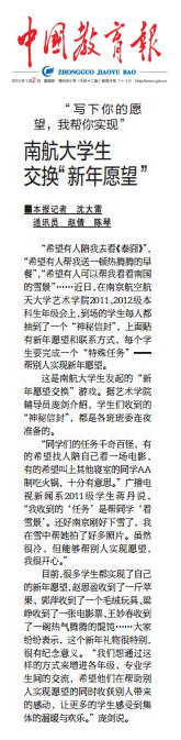 欧陆注册(中国区)官方网站