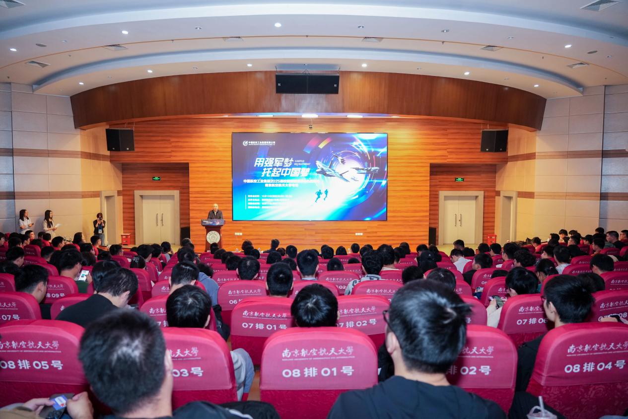 中国航空工业集团公司来我？？剐藕妥橥耪衅
