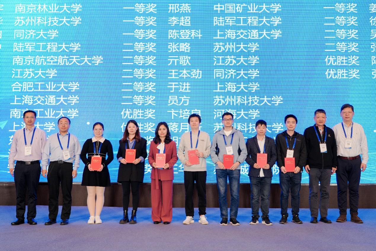 我校承办第二十二届华东固体力学学术聚会暨第五届长三角力学论坛