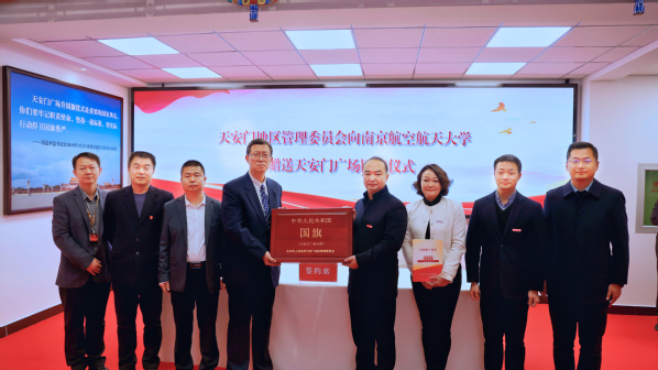 我校举行迎接天安门广场国旗暨2025年新学期升国旗活动
