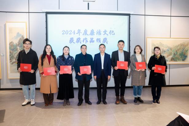 我校举行“清风伴行，，，廉韵沁心”清廉文化作品联展