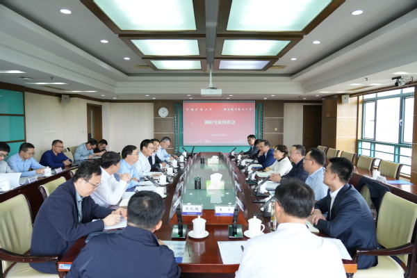 中国矿业大学党委书记刘波、校长赵雄伟来校调研