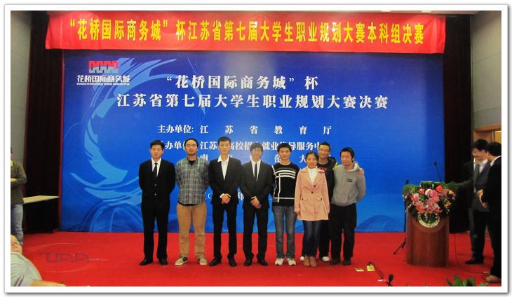 欧陆注册(中国区)官方网站