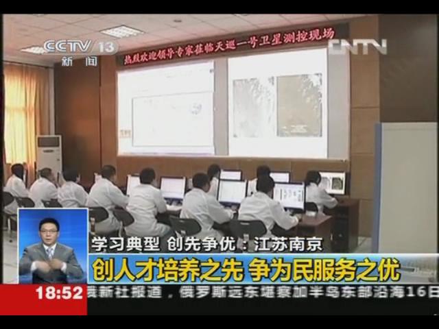 欧陆注册(中国区)官方网站
