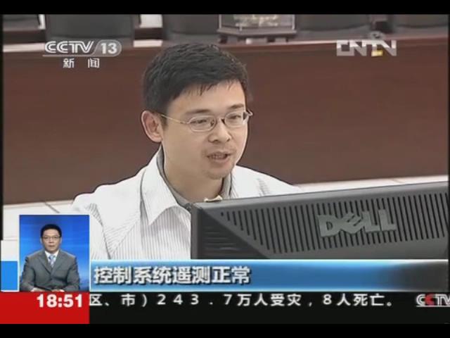 欧陆注册(中国区)官方网站