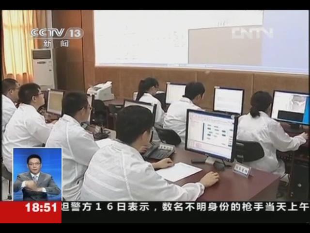 欧陆注册(中国区)官方网站