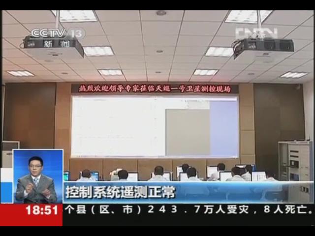欧陆注册(中国区)官方网站