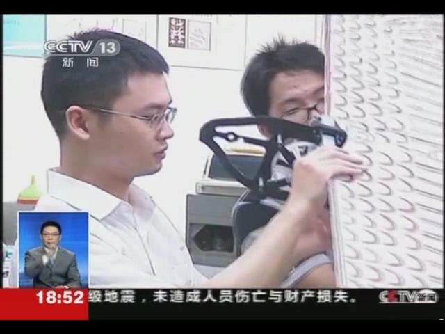 欧陆注册(中国区)官方网站