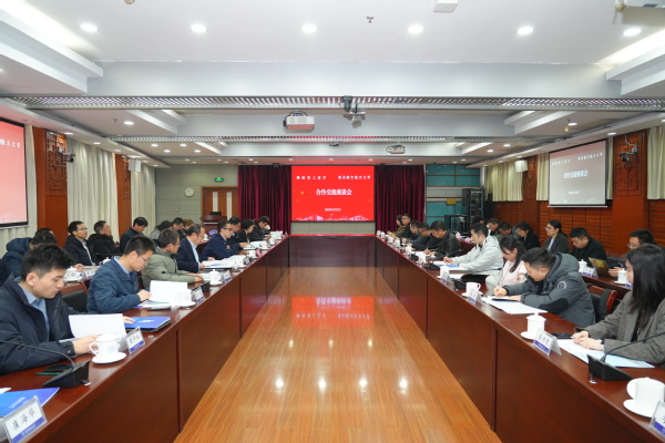 湖南省工信厅二级巡视员颜琰来校调研