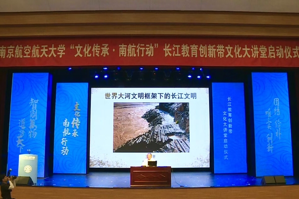 媒体同期声丨《中国高等教育》刊发校长姜斌教授署名文章