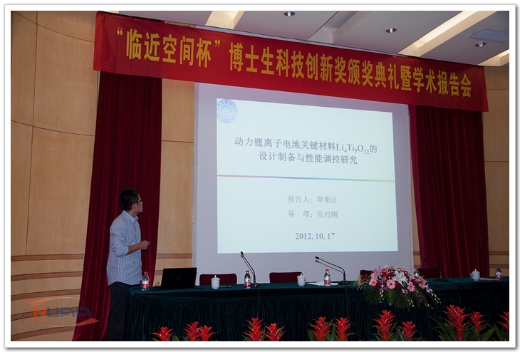 欧陆注册(中国区)官方网站