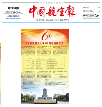 欧陆注册(中国区)官方网站