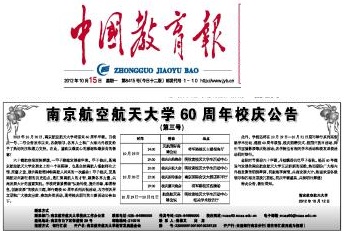 欧陆注册(中国区)官方网站