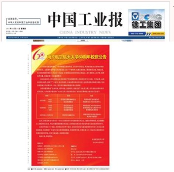 欧陆注册(中国区)官方网站