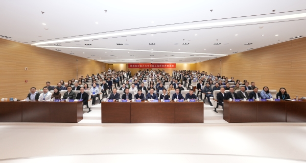 我校召开国家卓越工程师学院理事会第二次聚会暨卓越工程师作育推进会