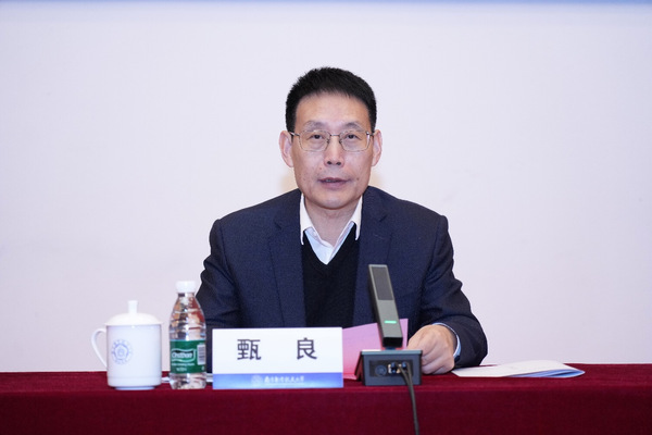 欧陆注册哲学社会科学联合会建设