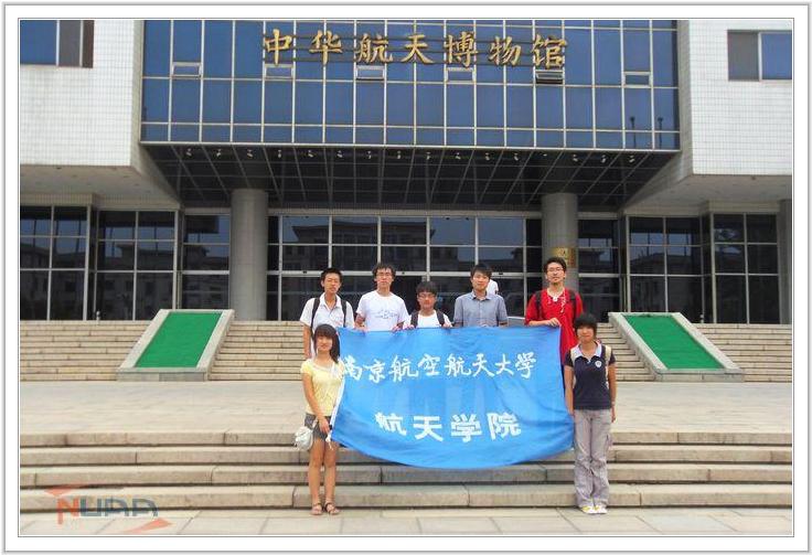 欧陆注册(中国区)官方网站
