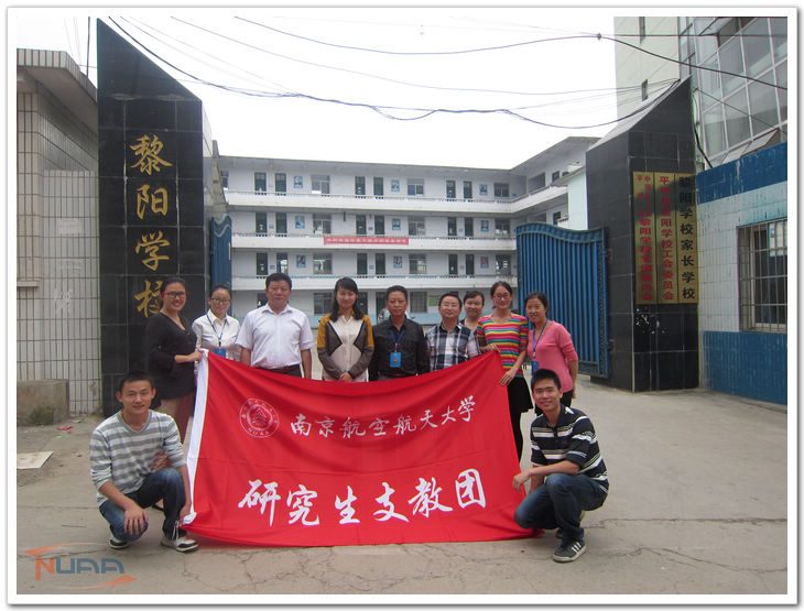 欧陆注册(中国区)官方网站