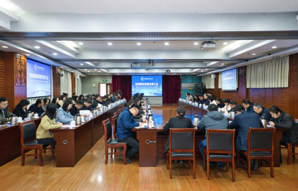 我校召开校园媒体同盟生长大会