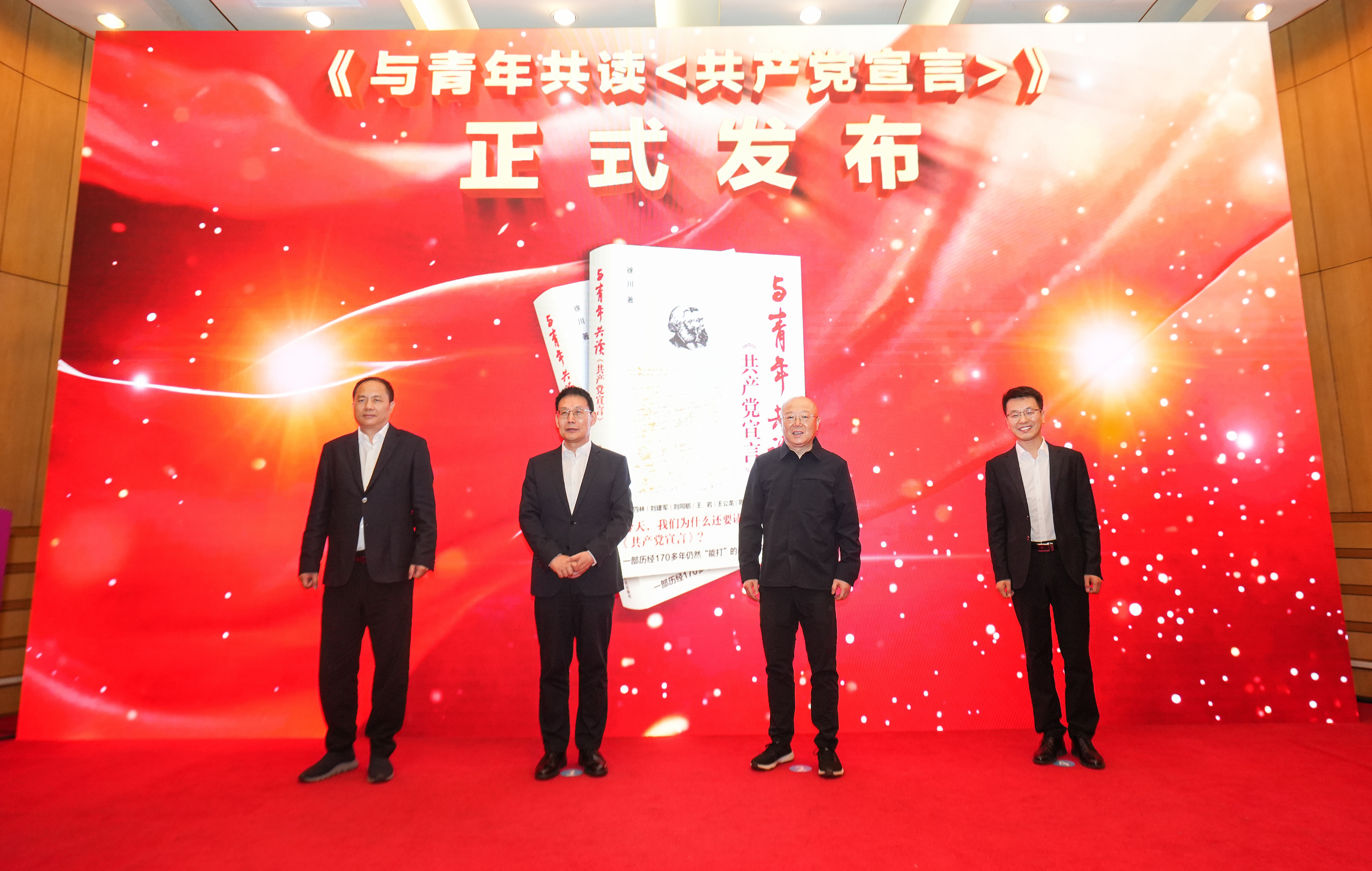 高校网络育人能力提升钻研会在我校召开