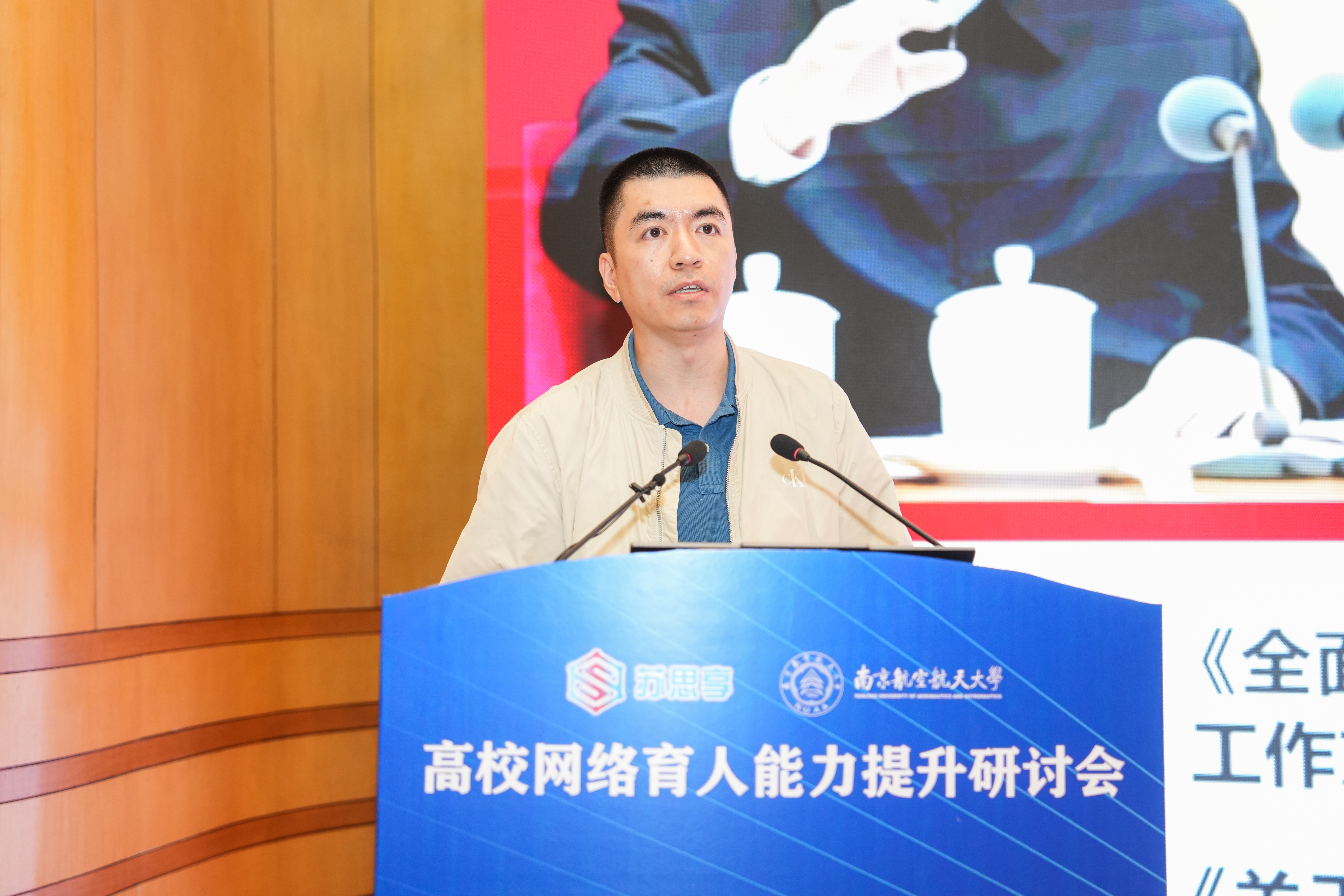 高校网络育人能力提升钻研会在我校召开