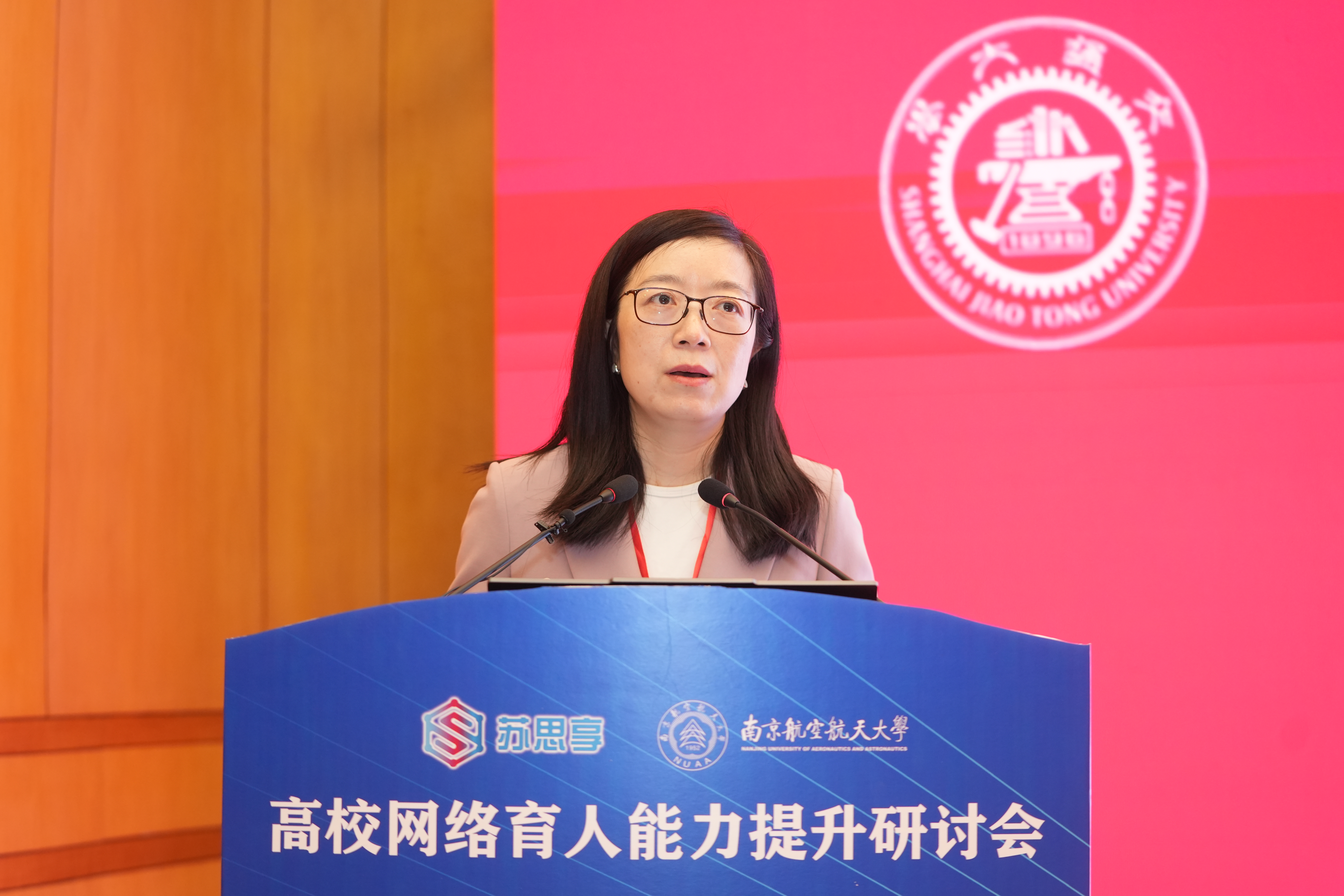 高校网络育人能力提升钻研会在我校召开