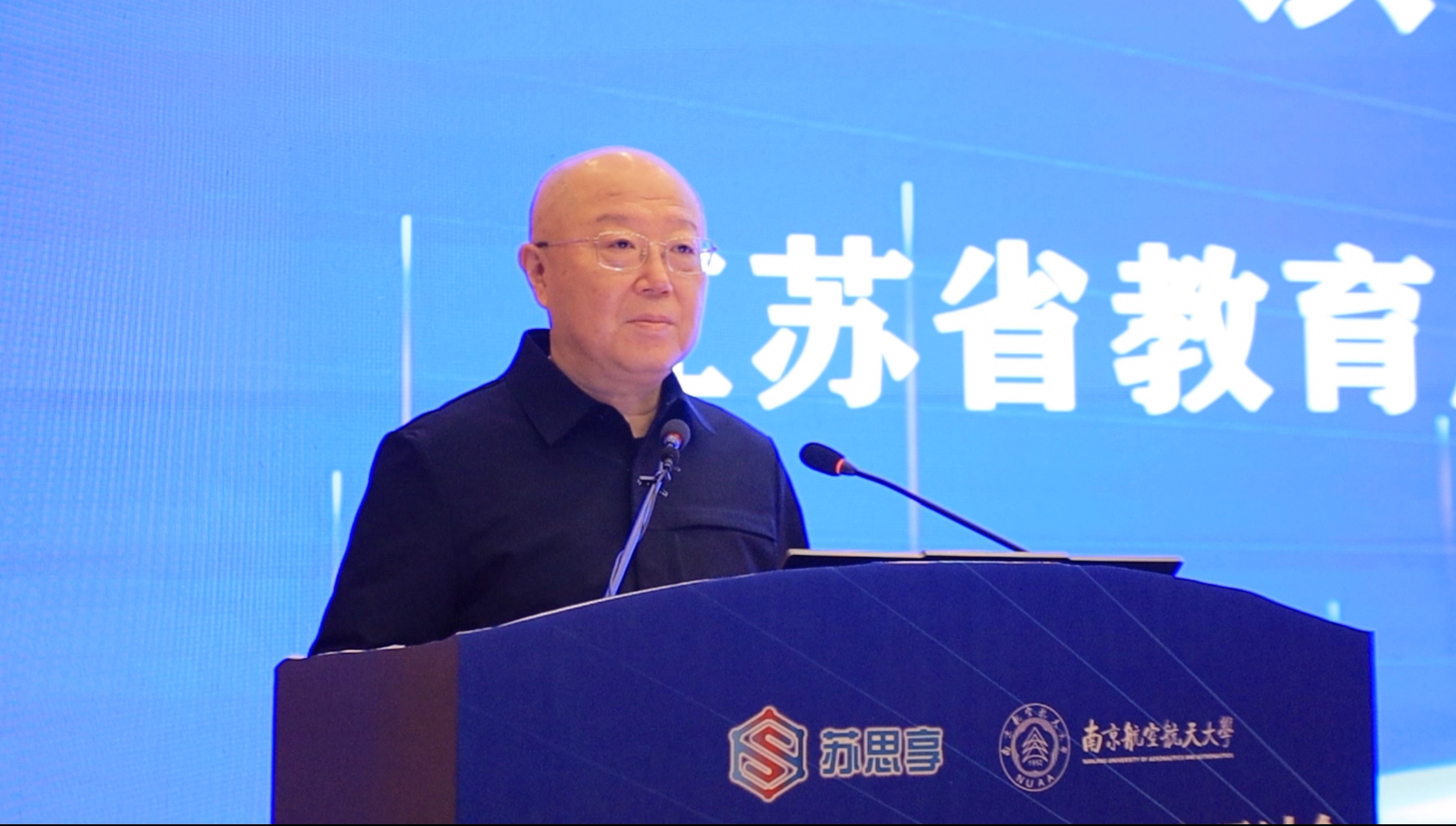 高校网络育人能力提升钻研会在我校召开