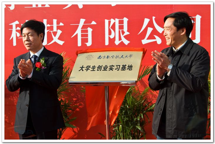 欧陆注册(中国区)官方网站