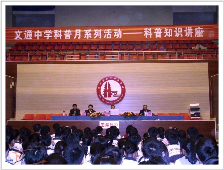 欧陆注册(中国区)官方网站