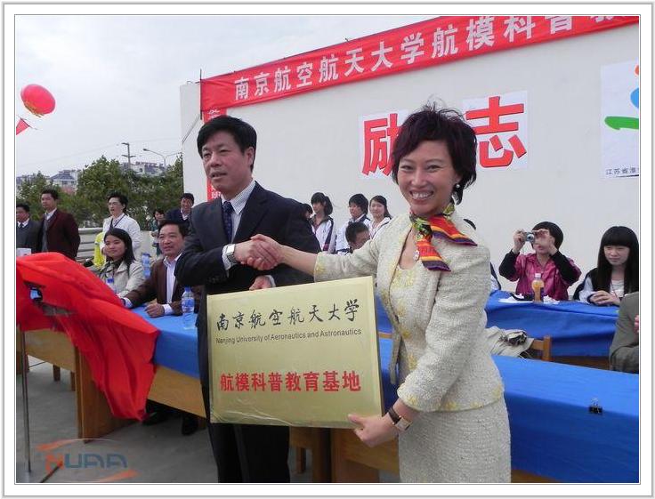 欧陆注册(中国区)官方网站