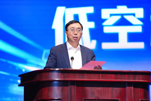 我校召开全校低空科技立异生长大会