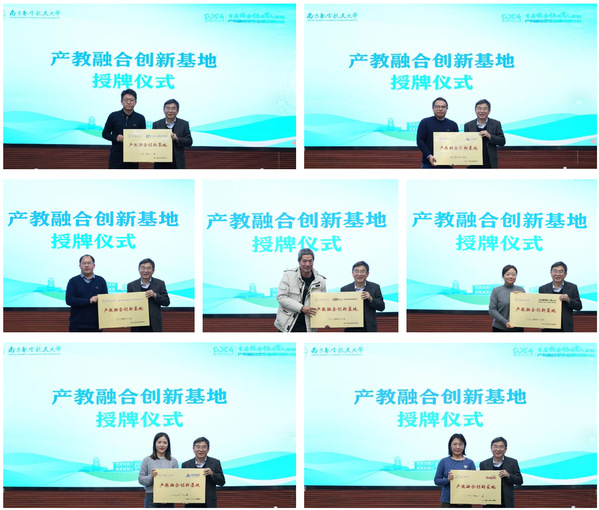 我校举行首届校企协同育人论坛