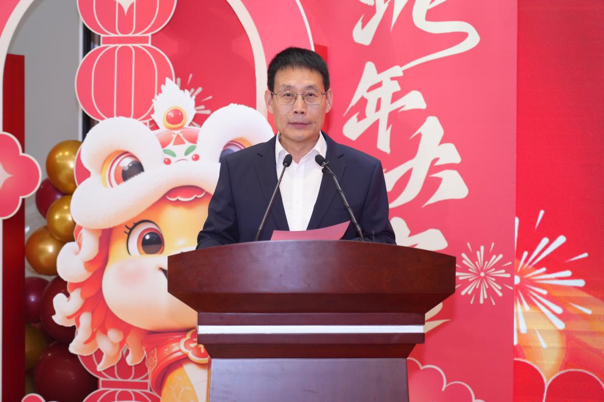 我校举行2025年迎新春茶话会