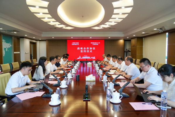 我校无锡研究院与上海电气电站举行相助协议签约仪式