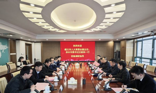 遵义市人大常委会副主任、赤水市委书记汪能科一行来校调研