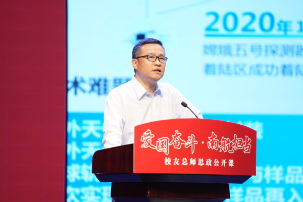 我校举行“爱国斗争·欧陆注册继续”校友总师思政果真课