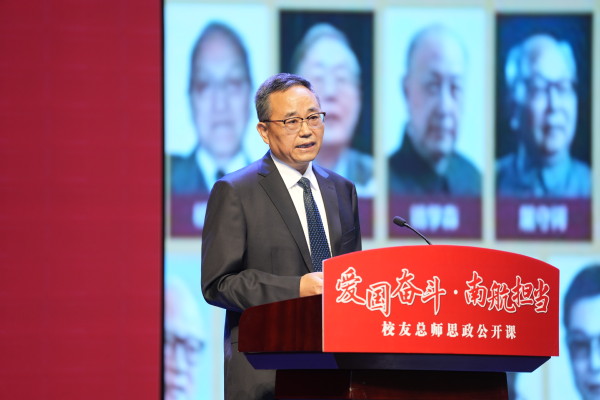 我校举行“爱国斗争·欧陆注册继续”校友总师思政果真课