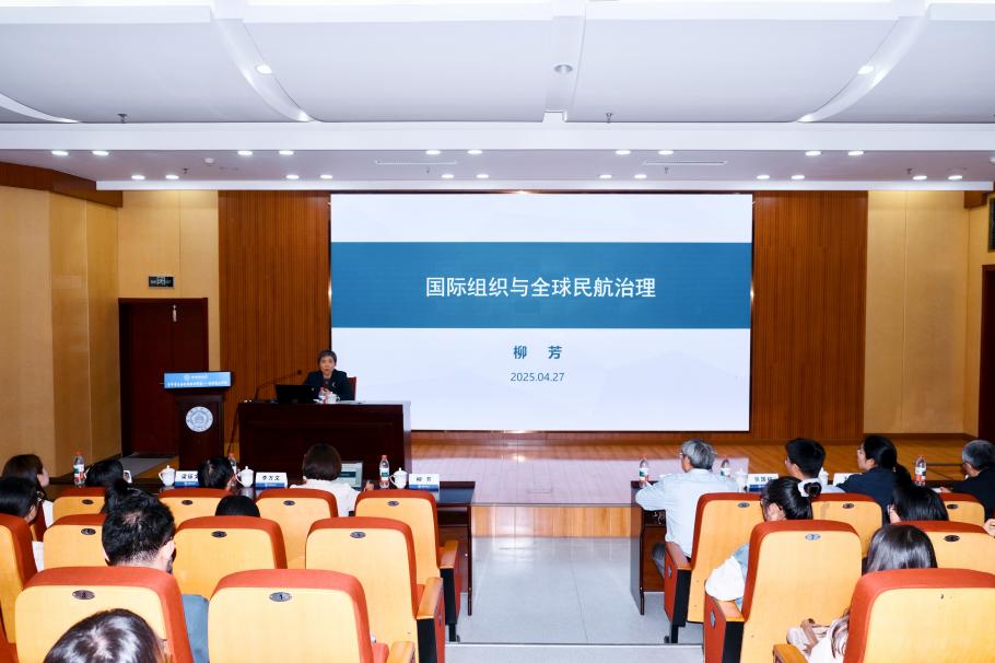 我校举行欧陆注册“青年全球胜任力”信仰果真课