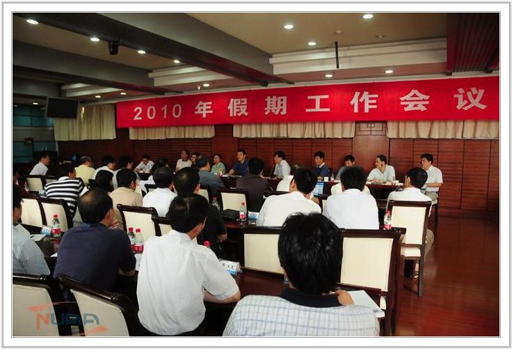 欧陆注册(中国区)官方网站