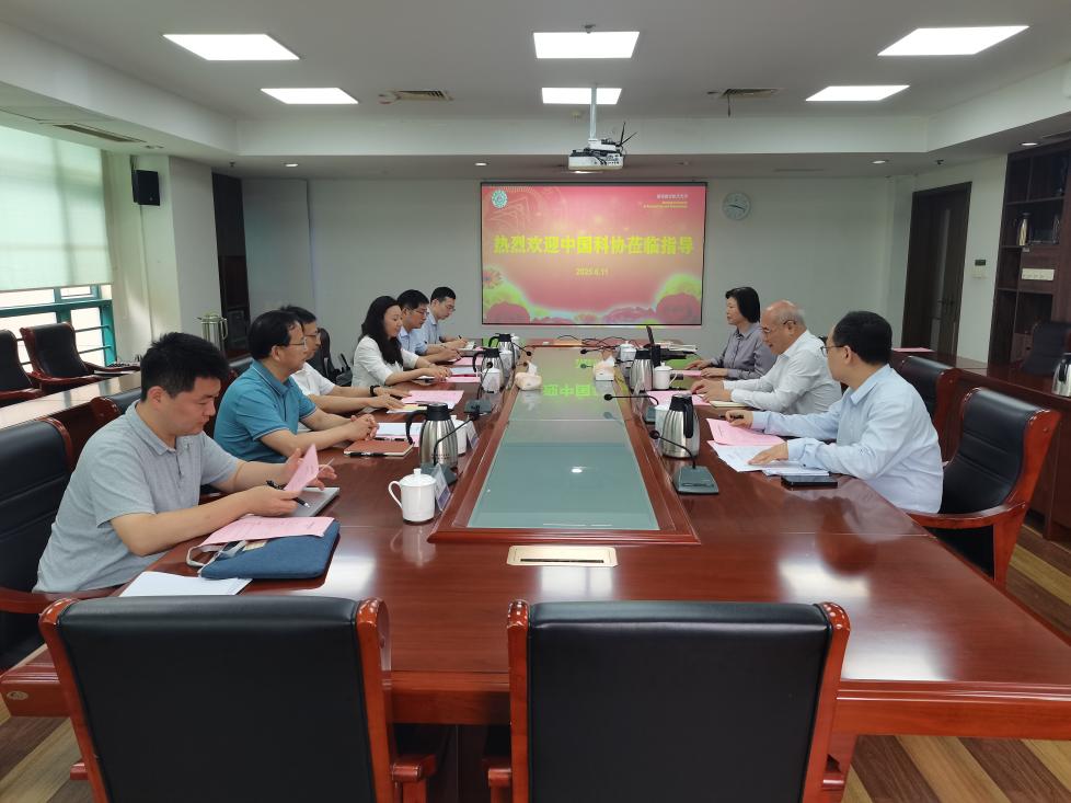 中国科协战略生长部来校调研