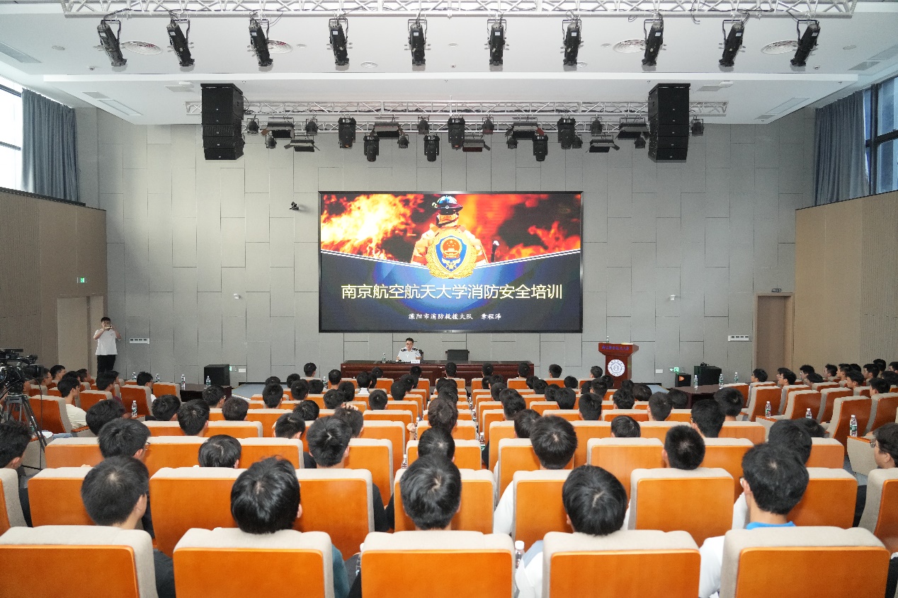 我校举行2024年秋季“消防清静果真课”