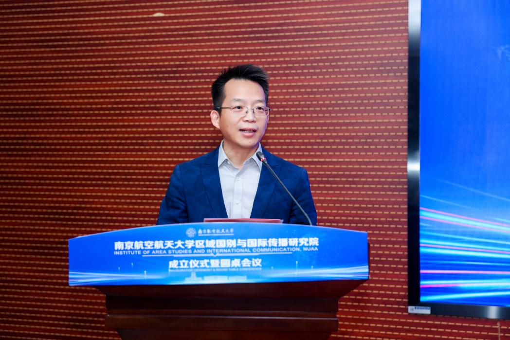 我校建设区域国别与国际撒播研究院