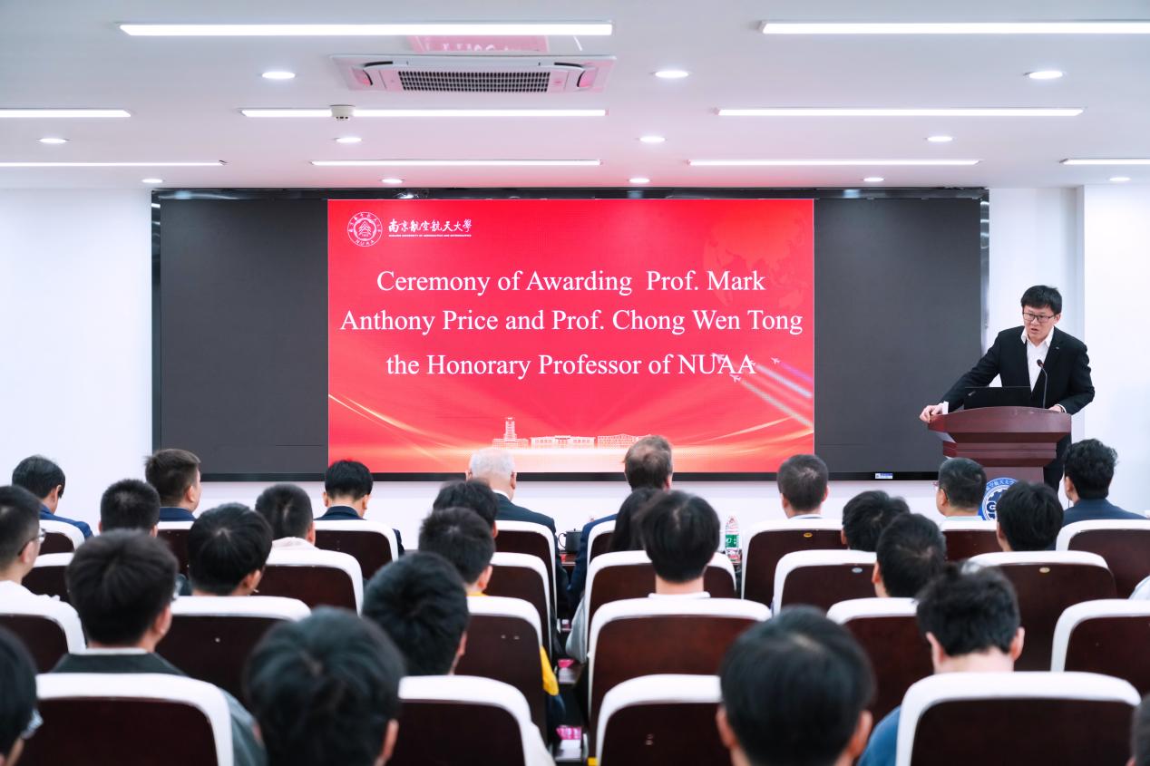 英国贝尔法斯特女王大学马克·普莱斯、马来西亚马来亚大学张纹通受聘我校信用教授