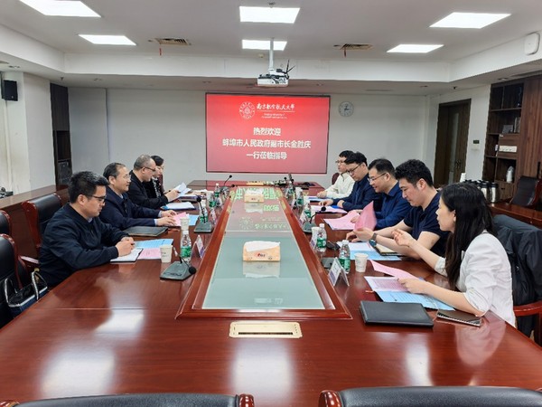 蚌埠市副市长金胜庆一行来校调研