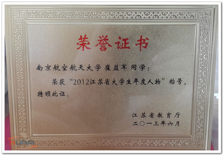 欧陆注册(中国区)官方网站