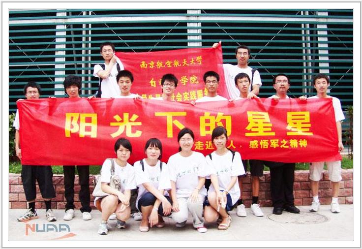 欧陆注册(中国区)官方网站