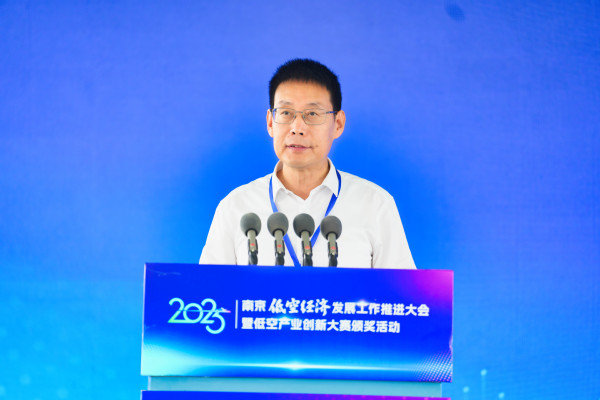 我校受邀出席南京低空经济生长事情推进大会暨2025低空工业立异大赛颁奖活动   