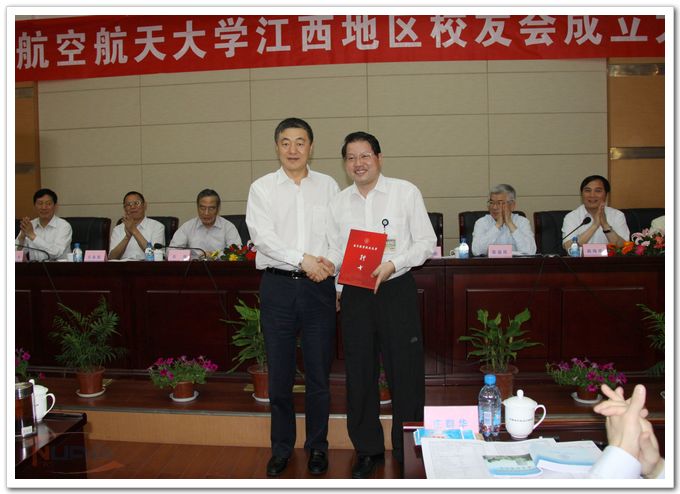 欧陆注册(中国区)官方网站