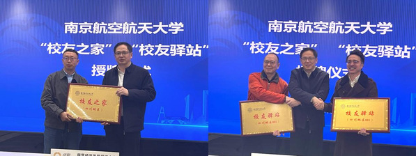 我校举行成都地区校友企业家座谈会